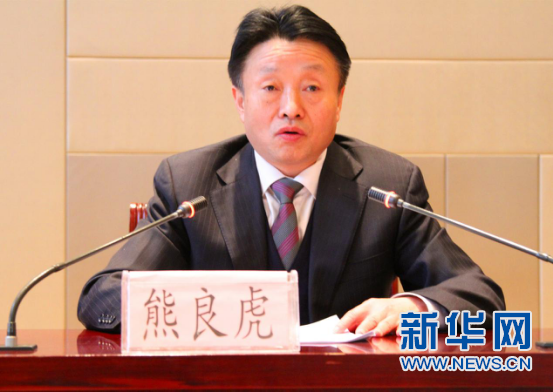 陕西918博天堂集团2017年岁情聚会在西安召开